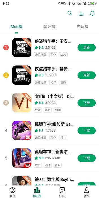 纽扣助手旧版v4.8.5