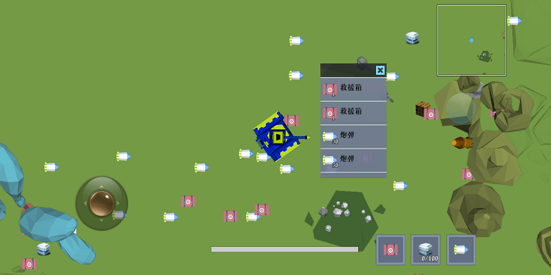 多人坦克大战v1.0