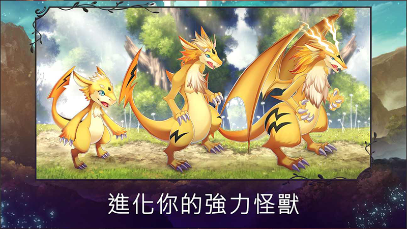 亘古幻想内购版v2.0.72