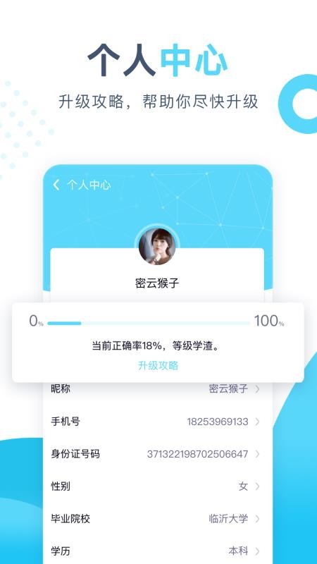 开卷v3.3.4
