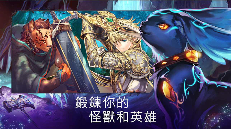 亘古幻想内购版v2.0.72
