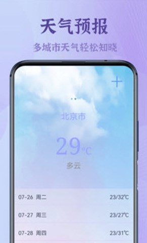 录屏大能v2.0