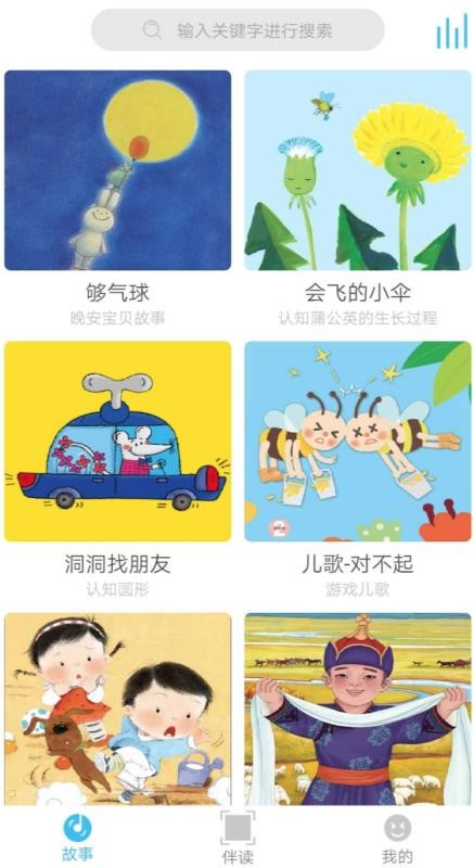 悦读宝v1.0.7
