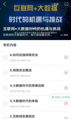 浙大出版v2.64.046