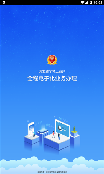 云窗办照v1.5.32