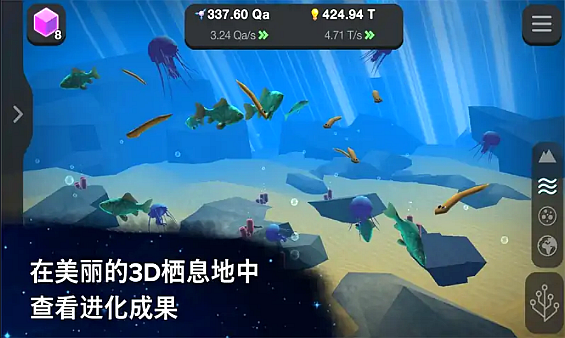 细胞进化永无止境v1.0