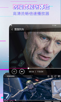 影视大全免费追剧版v5.9.4
