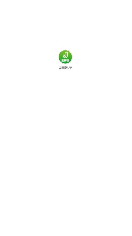 金辰康v1.0.0
