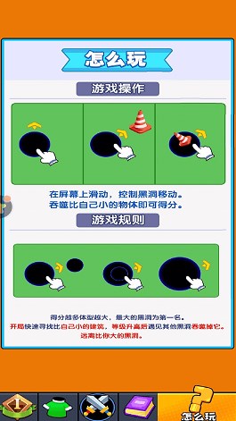 我要吃掉你v1.01