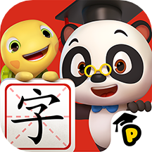 熊猫博士识字v22.3.31