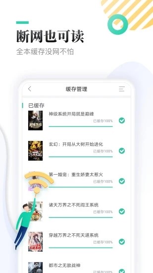 葫芦小说极速版v2.3.5