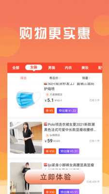众人帮帮v1.1.2