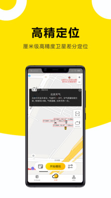 小酷云驾考KMv3.0.8