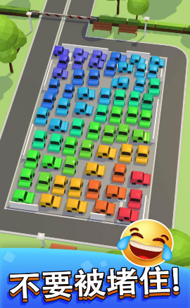 疯狂停车场大逃出v2.3.0