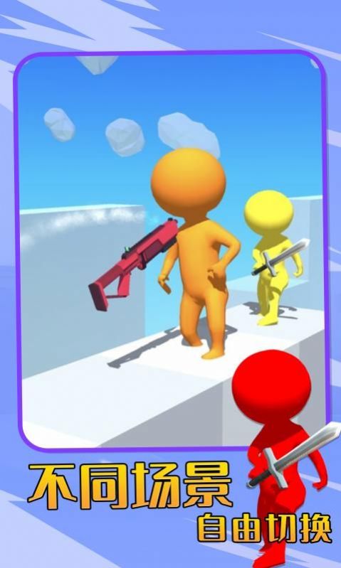 这也能射v1.0.0