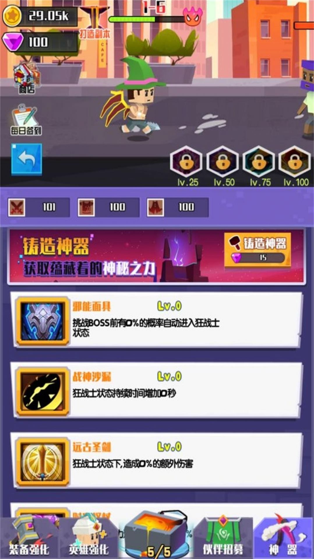 像素闯关大冒险v1.0.1