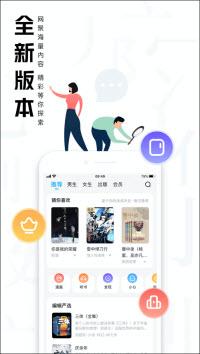 废材小说v3.34.00
