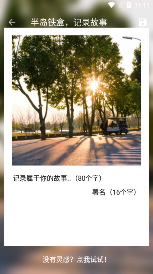 快图浏览修改版v8.61