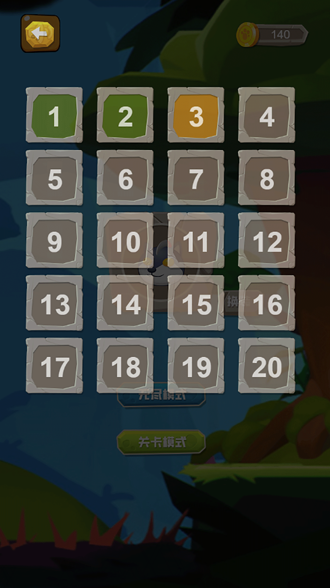 飞天跑酷v1.3