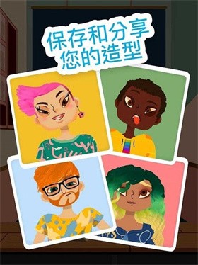 托卡美发沙龙4v2.6