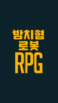 战争之后v1.2.0