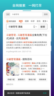 阅站漫画旧版本v1.1.272