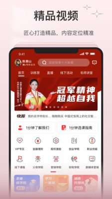 创骐云课堂v4.2.7