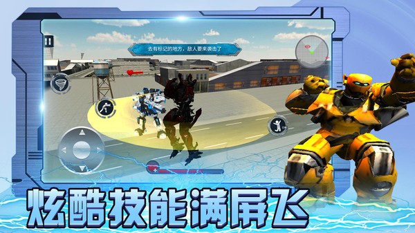 保护城市救援行动v1.0.0