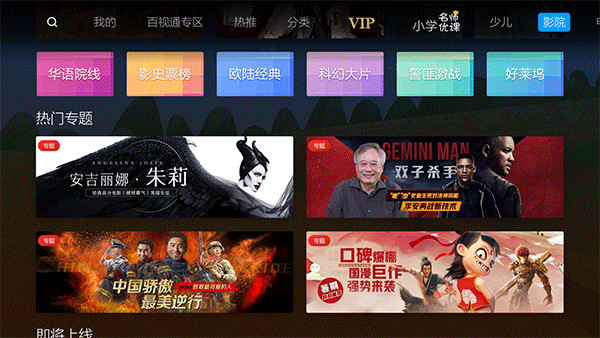 蜜蜂视频手机版v3.22.99