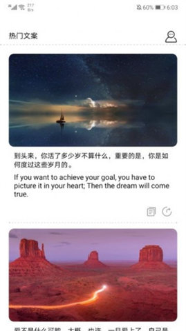 海棠文阁小说v1.2.1