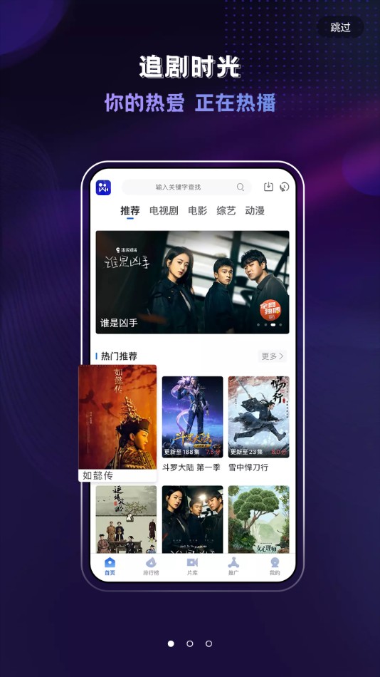 歪歪影视去广告版v2.9.8
