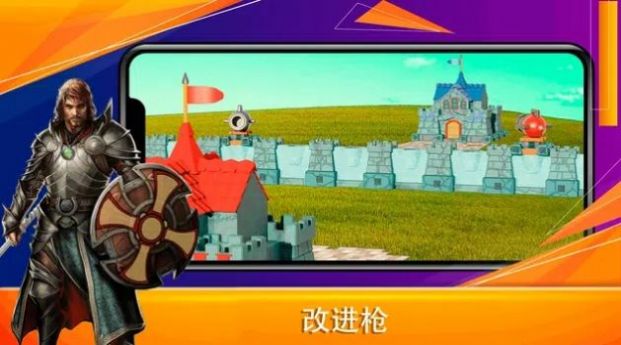 炮塔帝国防御战v1.1.2
