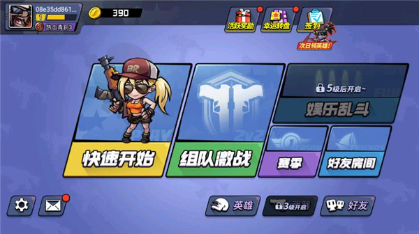 全民吃鸡大战v1.08.10