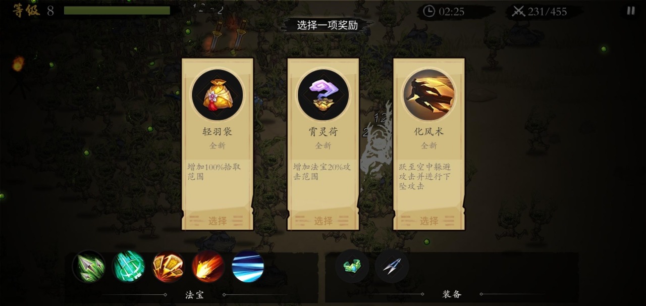 一念通天v1.0