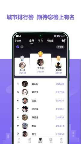立恒体育v1.0.0