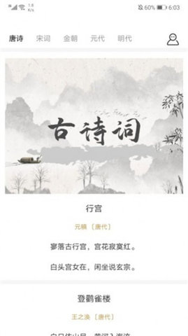 海棠文阁极速版v1.2.1