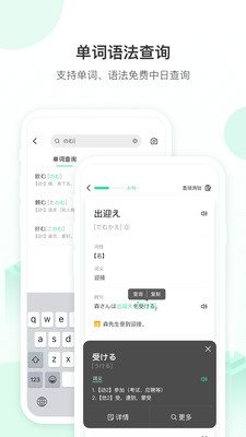 词道v3.1.6