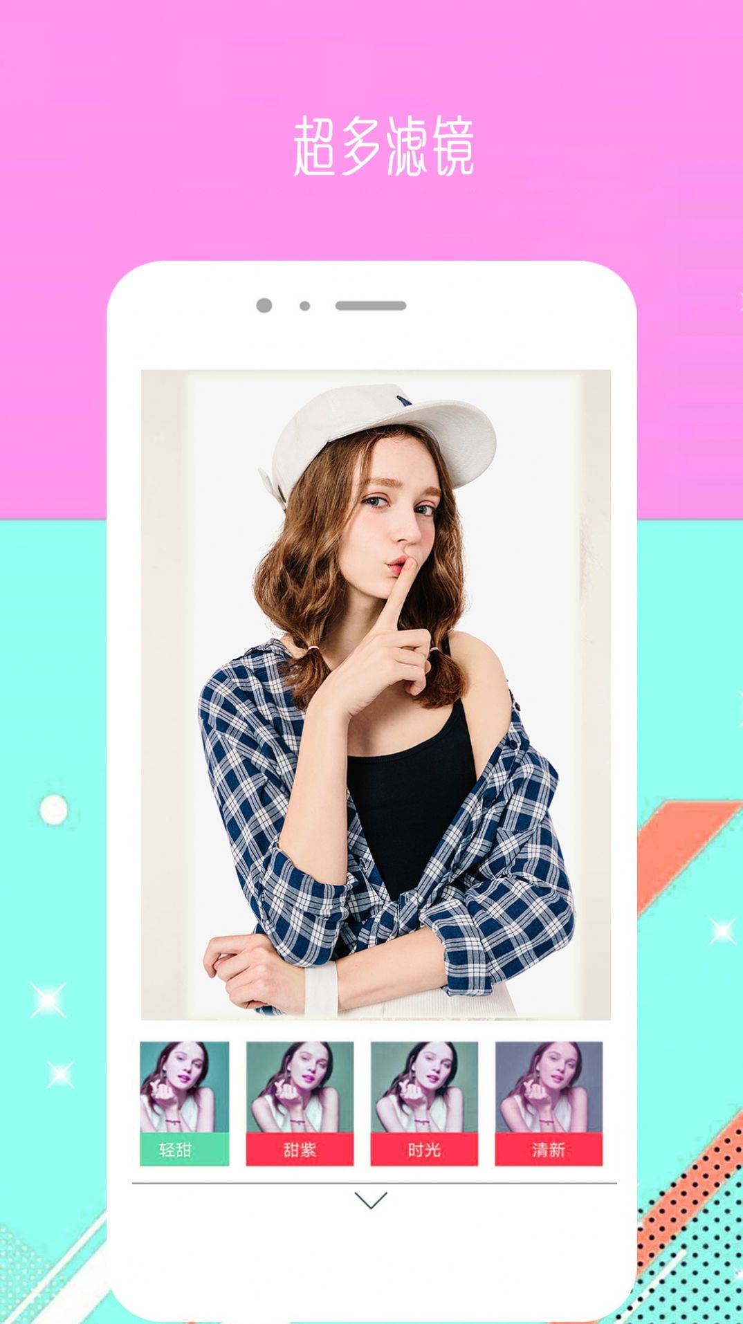 Face甜美相机v1.0.1