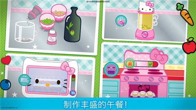 凯蒂猫：便当全解锁版v1.8