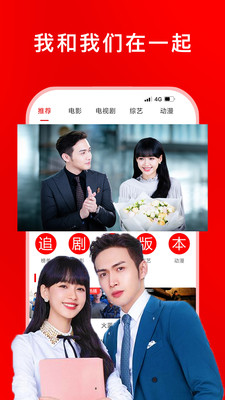 追剧影视大全免费无广告版v1.0.7