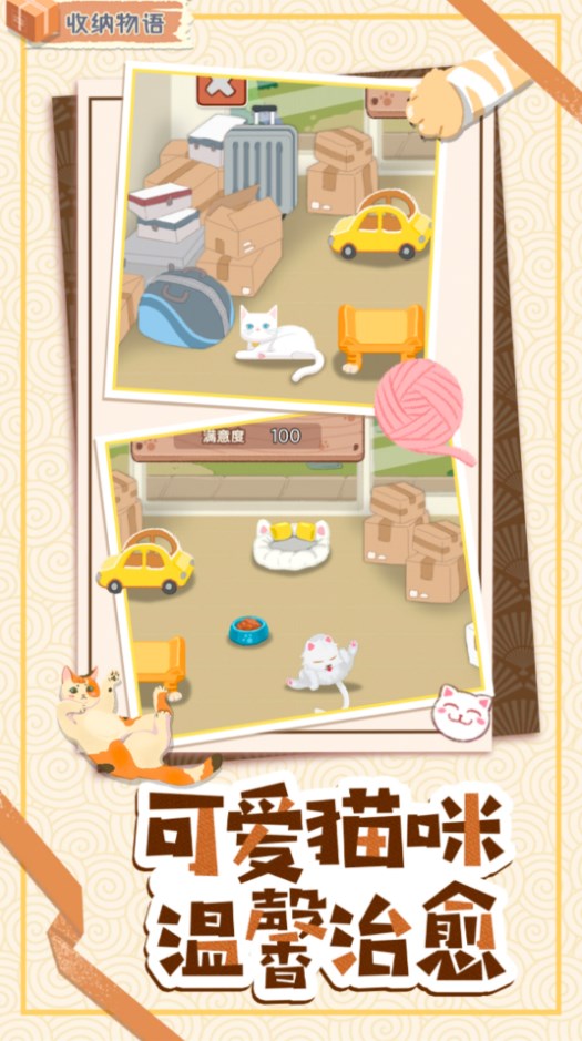 帮帮小公主v4.1