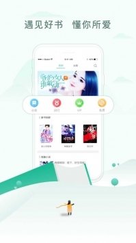 乐可小说极速版v1.0