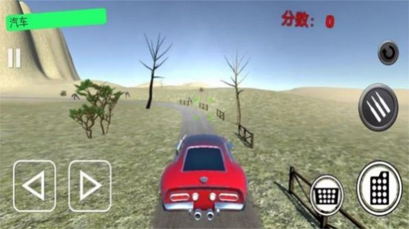 狂野王者竞速v1.0