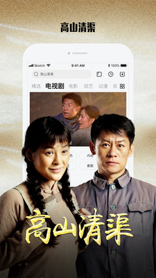 乐视视频v10.7.11