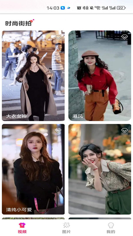 吉米短剧v2.2.3