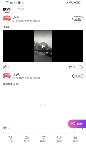 鲸恋v1.0.5