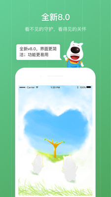 格雷盒子孩子v8.0.7