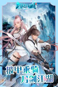 武动江湖无限元宝v1.0.6