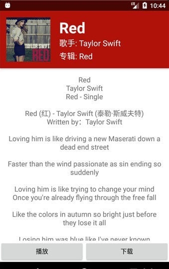 QMD音乐v1.6.0