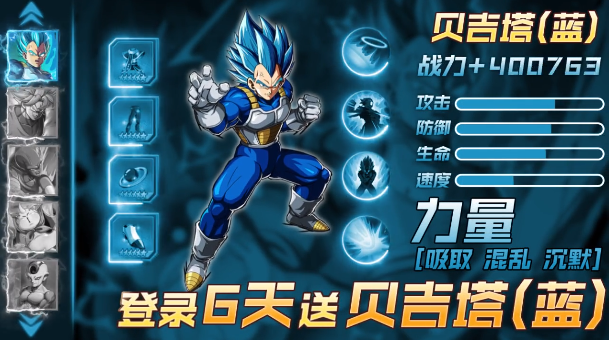 龙珠超星v2.0